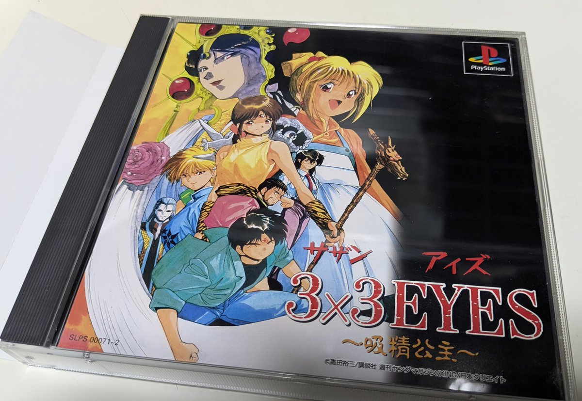 今年はネタ無いなーと思ったけどジャケ買いして全然プレイしてない