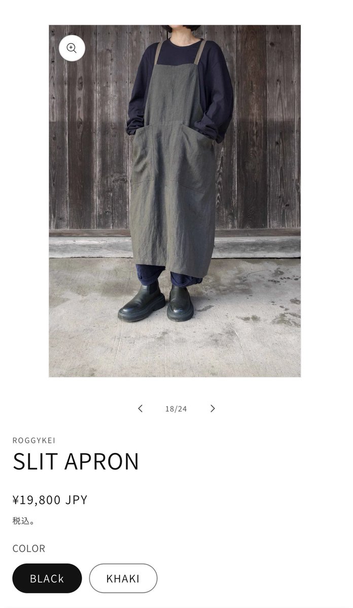 roggykei's tweet photo. SLIT APRON ONLINE SHOP UPDATED

https://t.co/pmlT7FqEVk https://t.co/mqPCDmEuJC