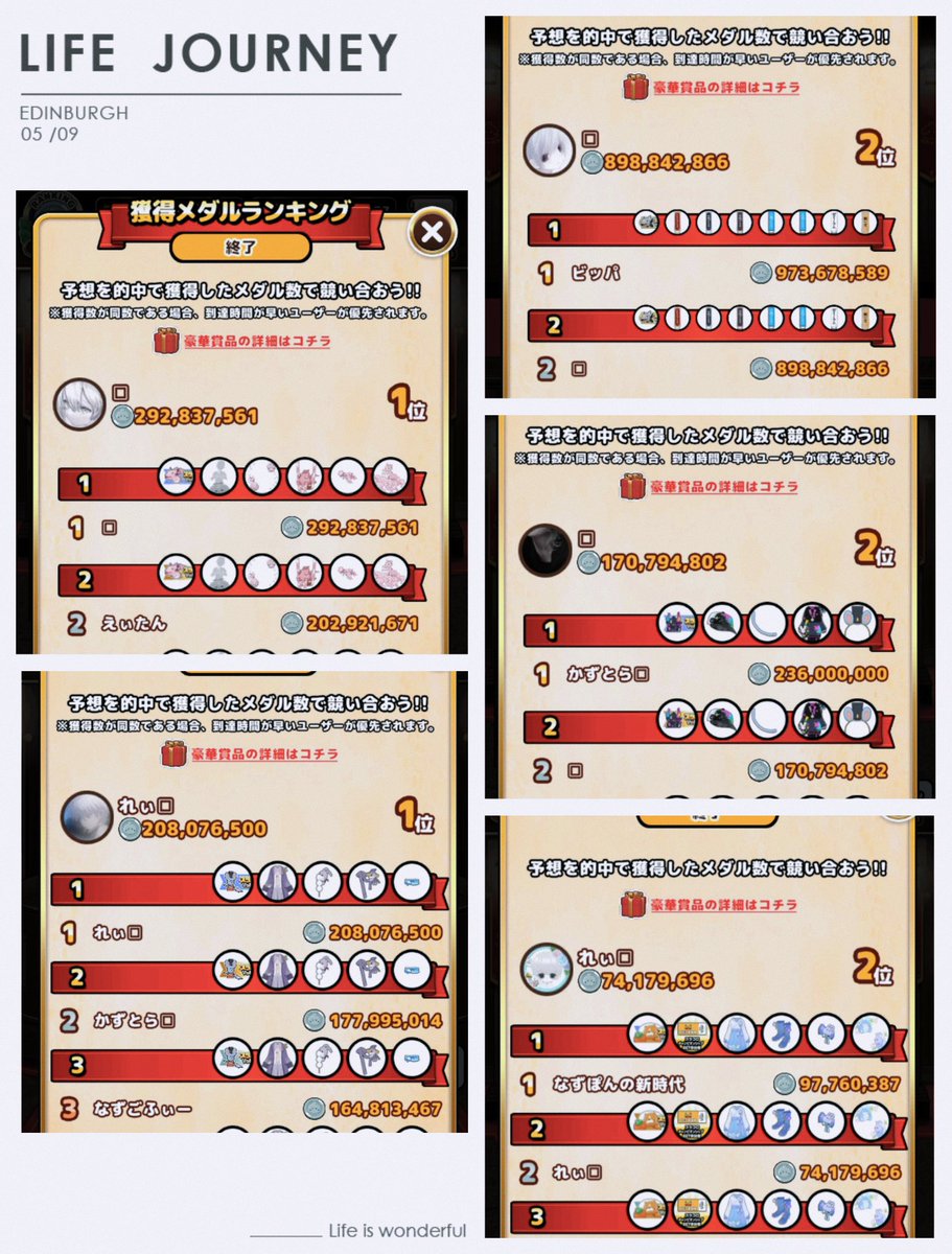 おすすめされたからタグしてみる

相互少ない俺に相互さんください
スラコロとあるぴしてます
(スラコロ獲得TOP3×5)

❤or♻️全反応お迎え行きます😌
【ミラID  136145746】
#ミラティブ配信者さんと繋がりたい 
#ミラティブ配信者と繋がりたい