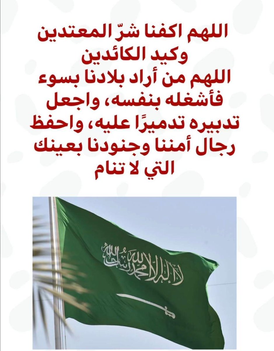 نورث ستار tweet media