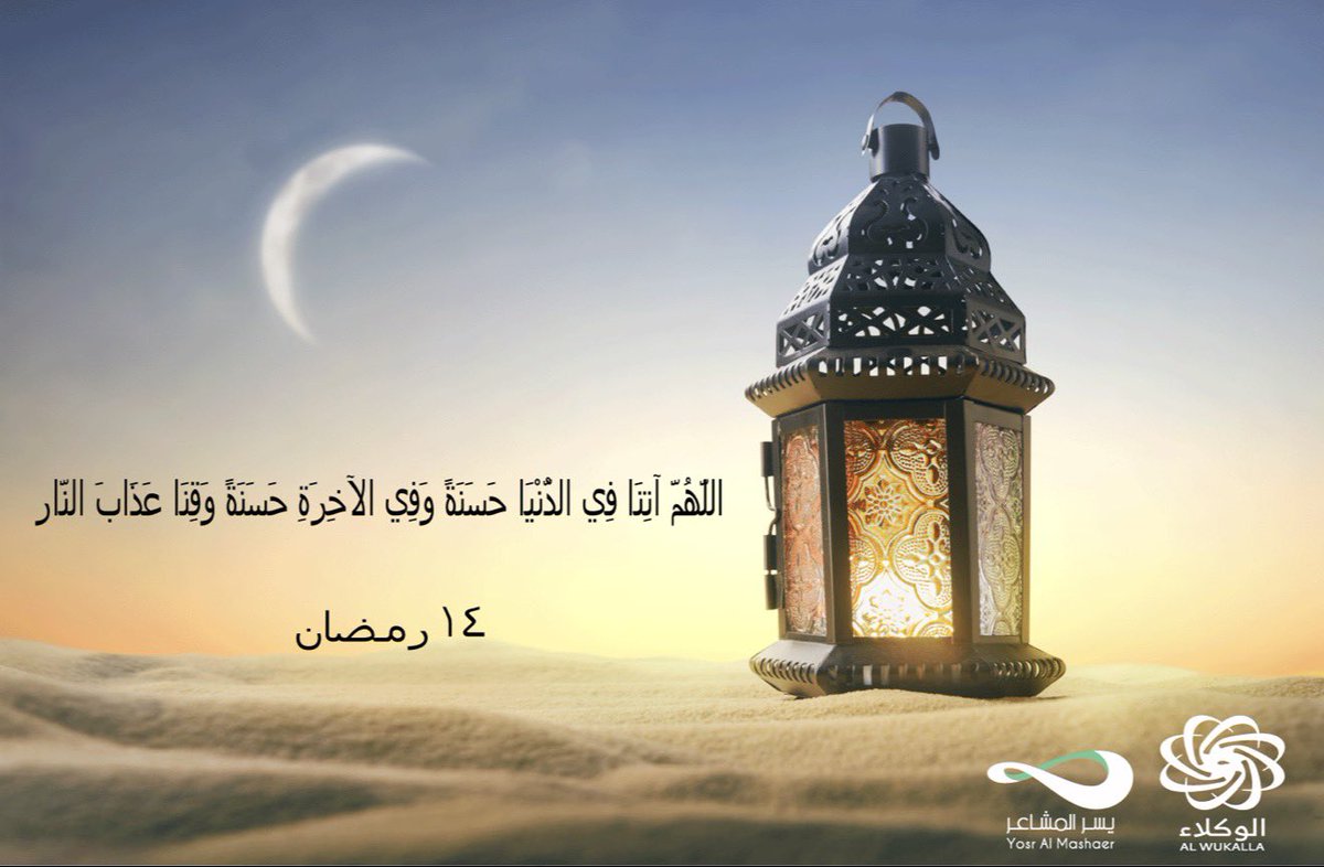 شركة الوكلاء tweet media