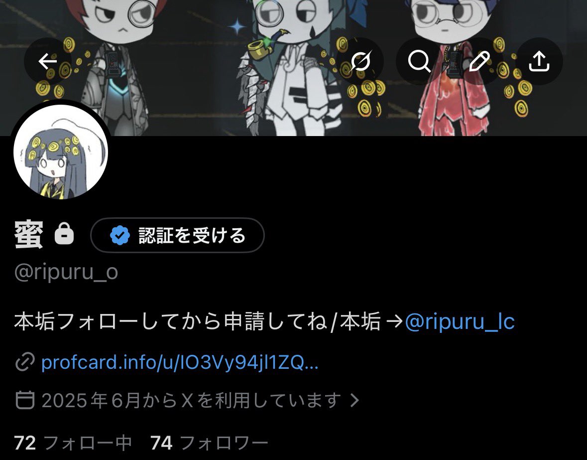 りぷる tweet media