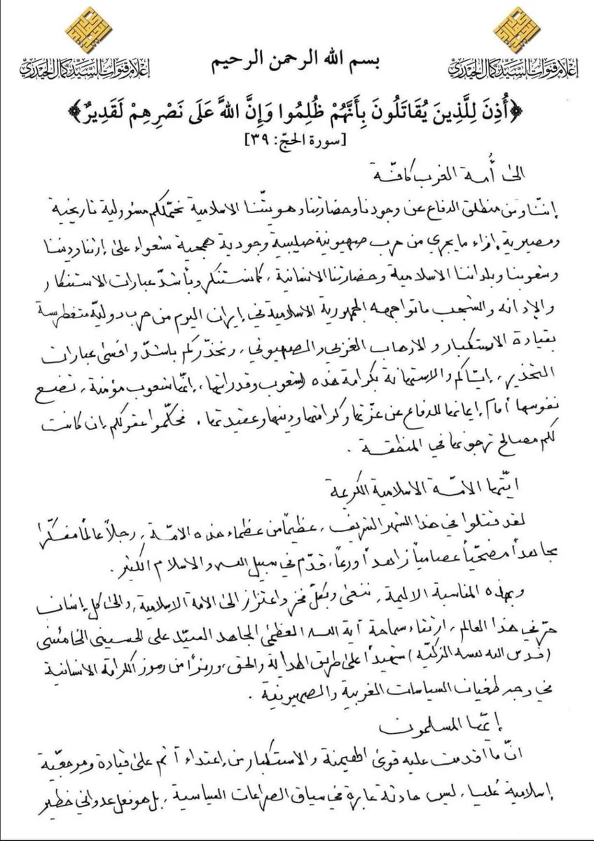 Open Source Intel tweet media