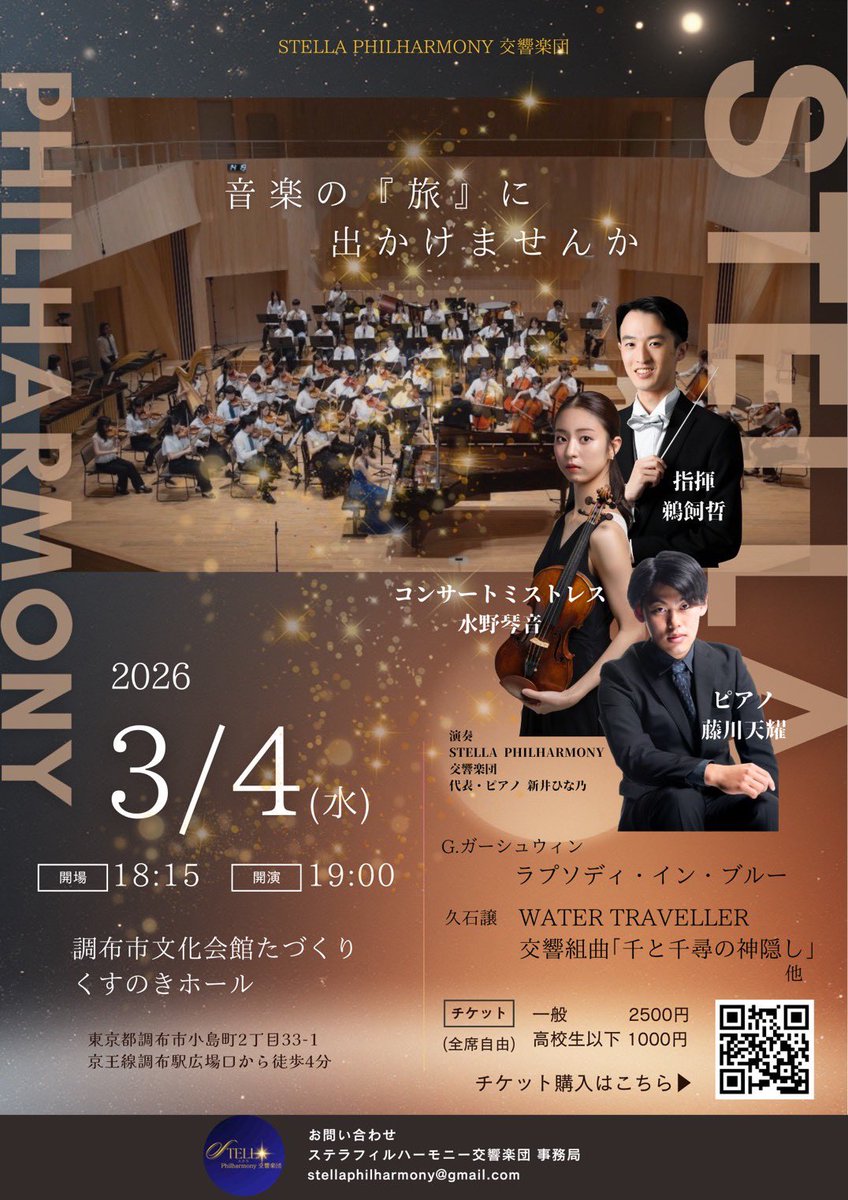 石原珠稀 tweet media