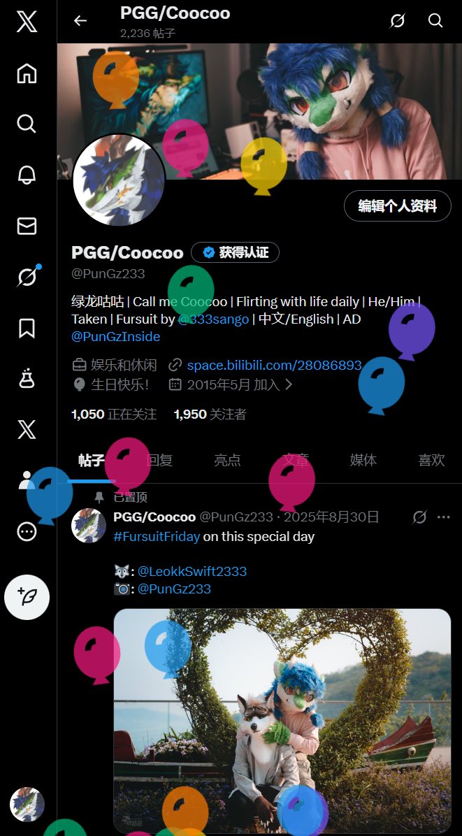 PGG/Coocoo tweet media