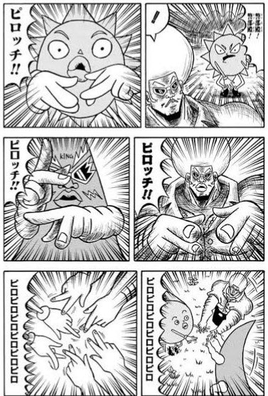 矢伊勢 乃生 tweet media