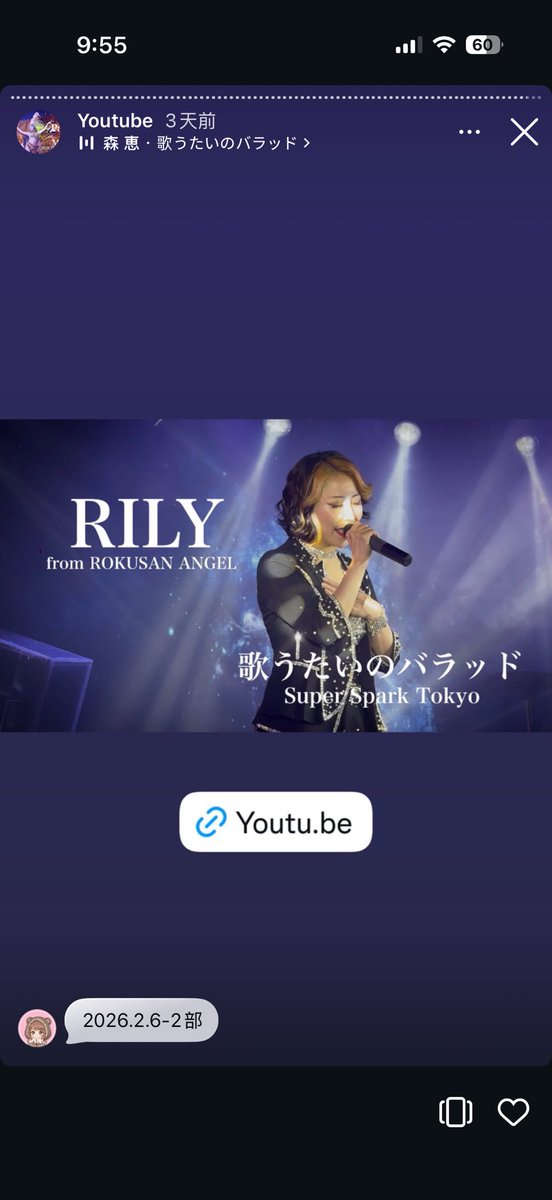 グミ😄 tweet media