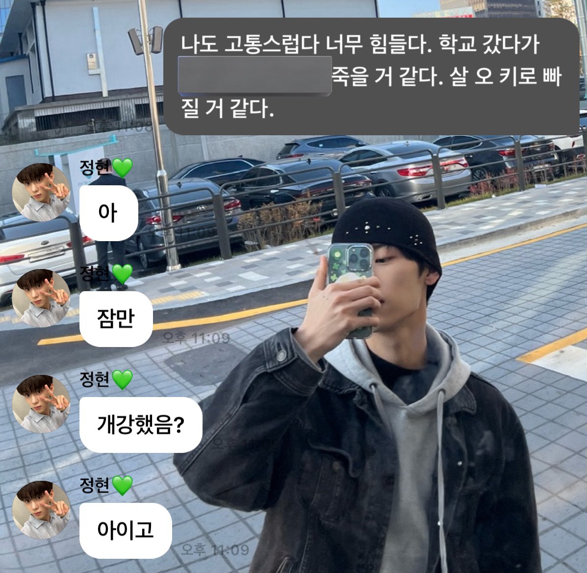 ໒꒱ ‧₊˚ tweet media