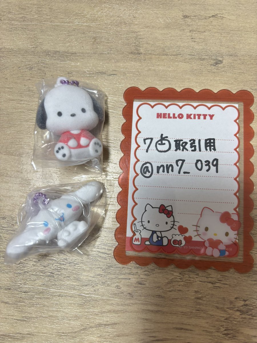 7🍎取引用 tweet media