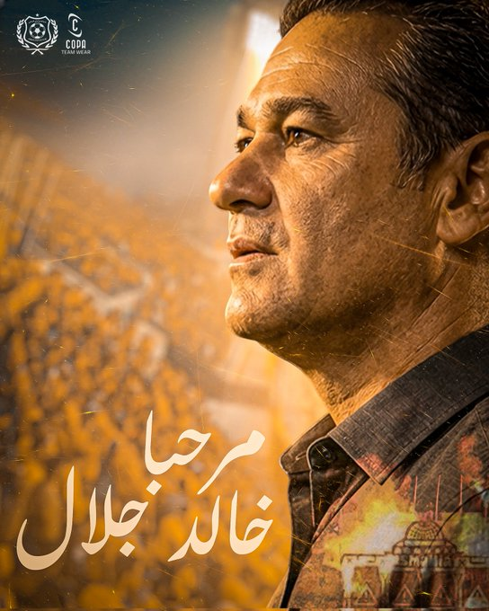 خالد جلال مديرا فنيا جديدا للإسماعيلي 