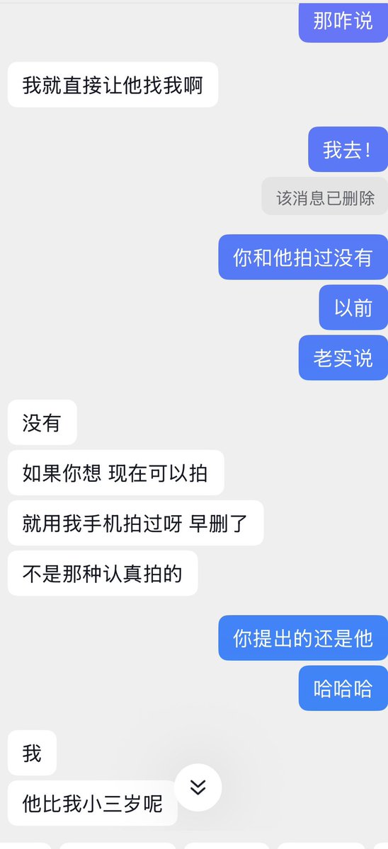 新的开始，让老婆找之前的暧昧对象（睡过但是没有在一起，对方仍然喜欢老婆）成了老婆说给我拍视频，带回家给我刷锅！#淫妻
