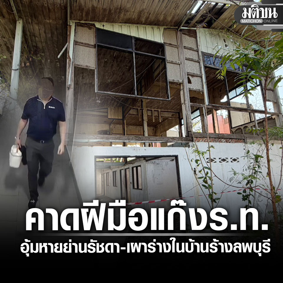 สลิ่ม : อิส้มมึงต้องเข้าใจนะว่าทหารมีทั้งทหารดี และทหารเลว จงแยกแยะและจงสงสารทหารดี
อิส้ม : แล้วตอนที่กูตั้งคำถามว่าทหารมีไว้ทำไมกับทหารเลว พวกมึงเอาทหารดีมาเป็นเกราะกำบังทำไม?