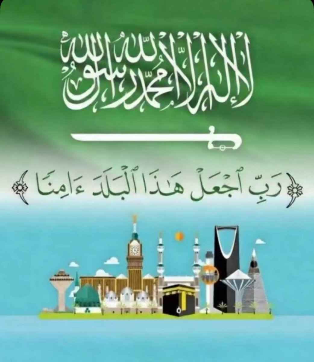 د.حمد بن عبداللطيف الحليبي tweet media