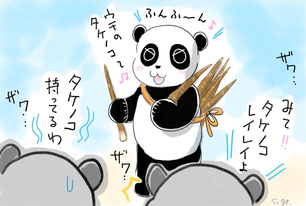 ひな祭りも通常運転のタケノコレイレイ🐼✨