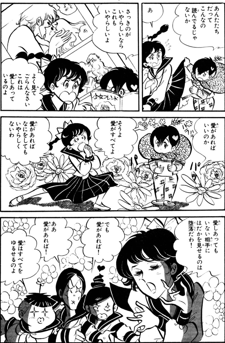 菊田裕樹💫HIROKI KIKUTA💫結城二十六☺️🍜 (@Hiroki_Kikuta) / Posts / X