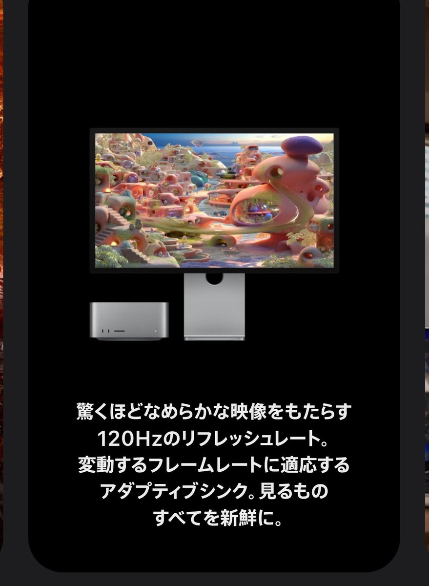 snadraM1's tweet image. おおお！
Apple Studio Display XDRが登場
120Hz 対応！！！