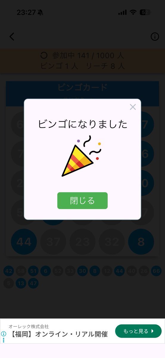 🍙🪷 tweet media