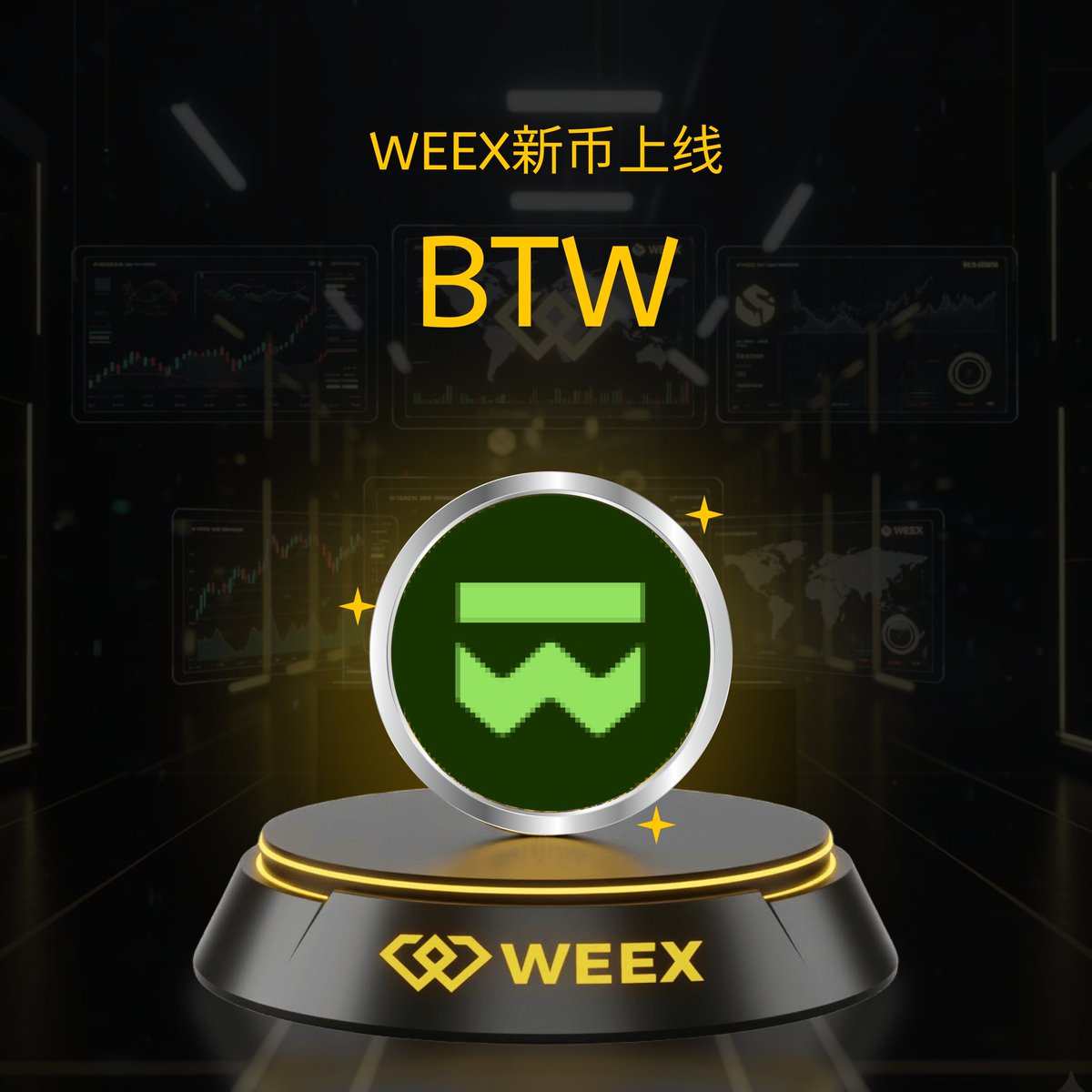 WEEX热门币 | $BTW 

关注  <a href="/WeexCn/">WEEX中文</a>，转发此推文
👉评论区留言本周最高价格+UID

3月6日随机抽4人每人 50 USDT💛
新人通道：app.sensor.weex.tech:8106/t/GVs