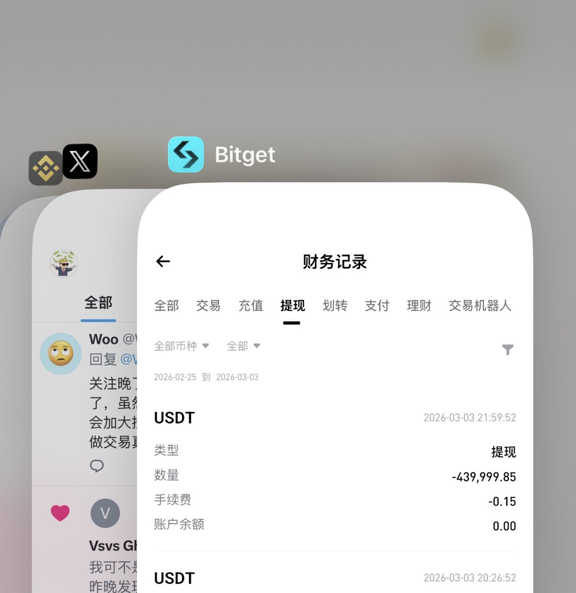 华尔街没有名字 tweet media