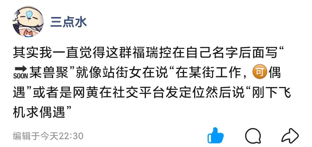三点水 tweet media