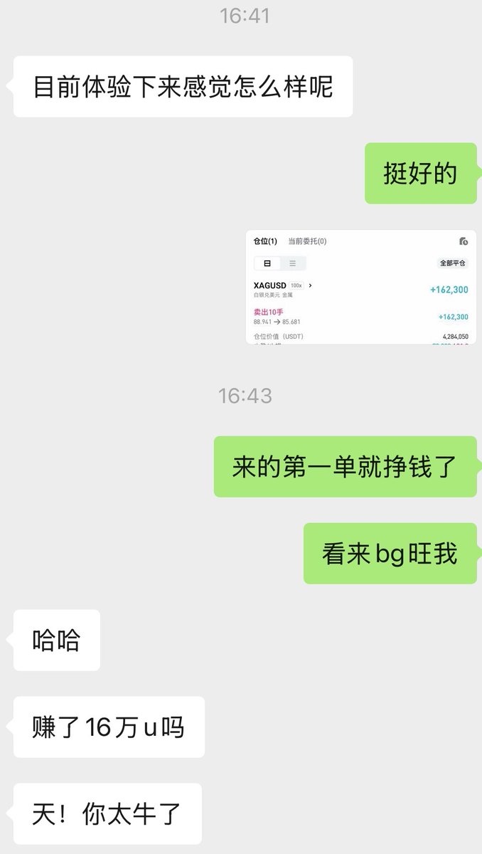 华尔街没有名字 tweet media