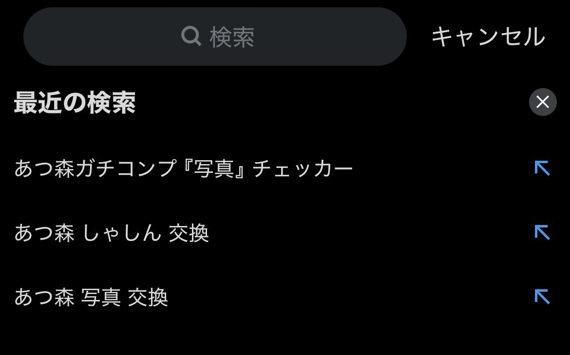 𝘤𝘩𝘪𝘬𝘢 tweet media