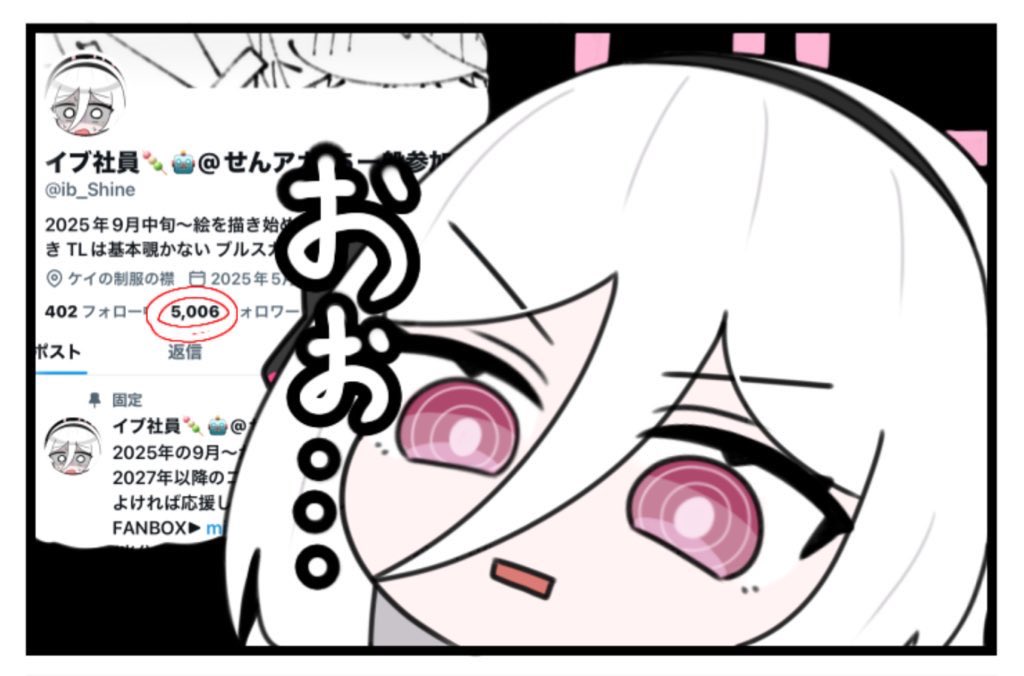 イブ社長🍡🤖 tweet media