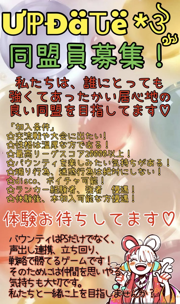 Äყäრë*ঔৣ tweet media