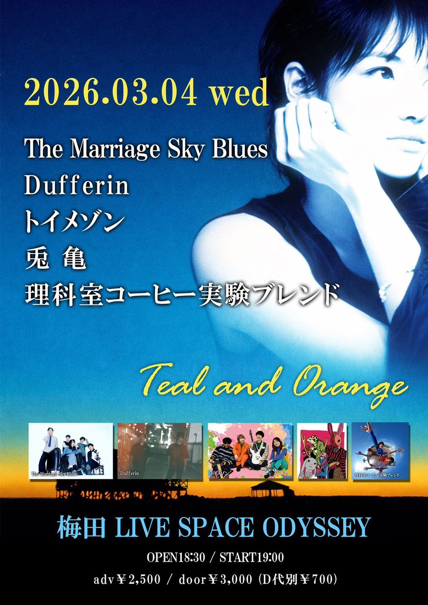 Mt_Pontaro's tweet photo. さて明日

久しぶりにライブをします！

梅田オデッセイにて！

久しぶりではありますが、合宿的に追い込みしまして、

なかなかいい感じです！

理科室、出番遅めですのでお仕事終わりにでもぜひ🙌

お取り置きDMにてお願いします🙌 https://t.co/8v2W76ZL8S