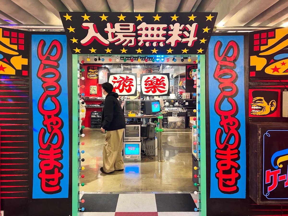 _aitsuntsun's tweet photo. #渋谷パルコミュージアム で開催されていた #parcogamecenter に行ってきました。
レトロゲームの体験コーナーや、ゲームのキャラクターグッズの販売など盛りだくさんだったよ。 https://t.co/kWsCjRT0NM