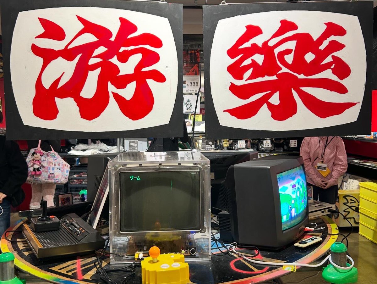 _aitsuntsun's tweet photo. #渋谷パルコミュージアム で開催されていた #parcogamecenter に行ってきました。
レトロゲームの体験コーナーや、ゲームのキャラクターグッズの販売など盛りだくさんだったよ。 https://t.co/kWsCjRT0NM