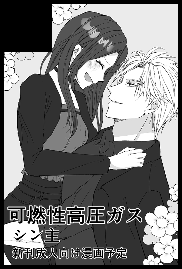 亮＠原稿中 tweet media