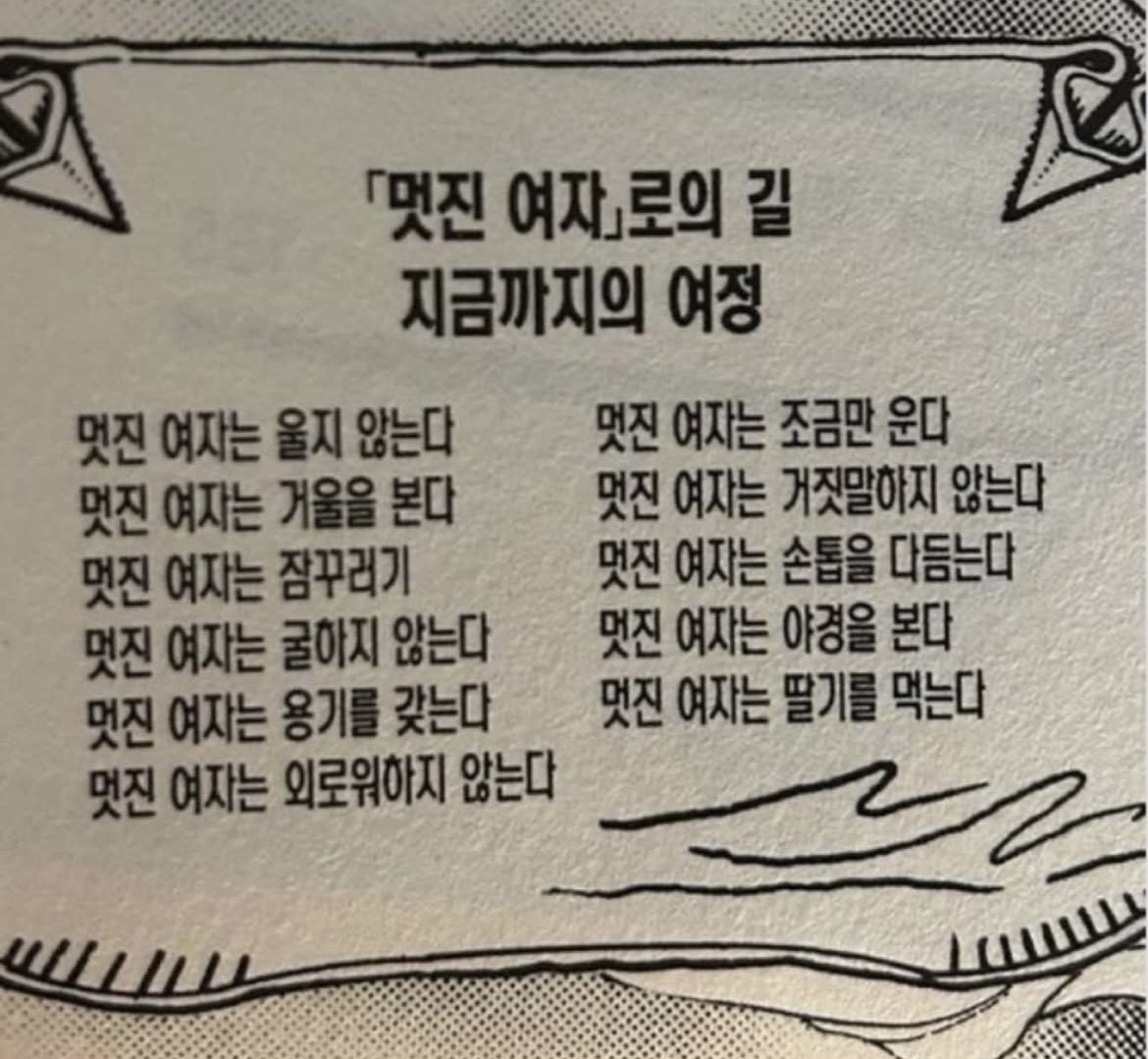 온 tweet media