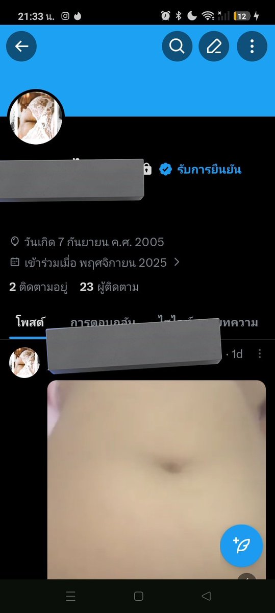 ปีโป้กัมมี่🧃💜 tweet media