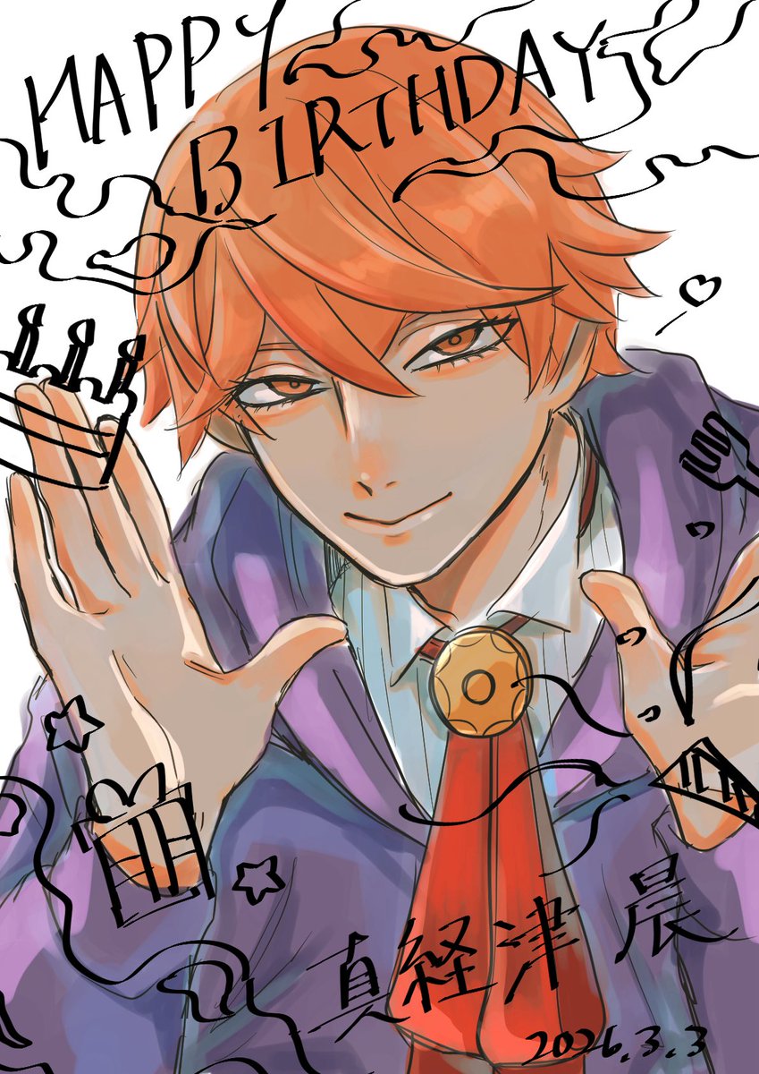 おめでとう🪞🎉 #真経津晨誕生祭2026 #ジャンケットバンクFA