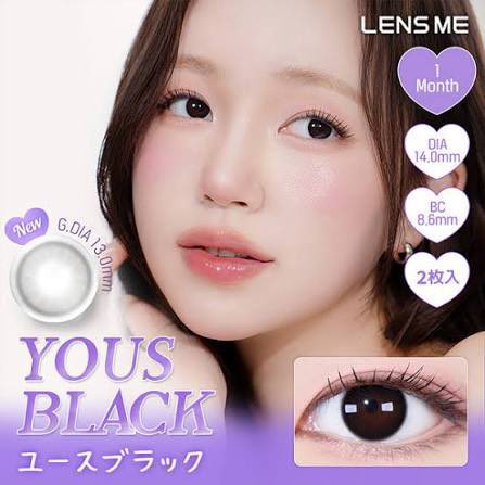 istp171's tweet photo. バズってた粗品カラコン、どんなお局にも絶対にバレないのに目力増して爆盛れする https://t.co/RiOHcRybix