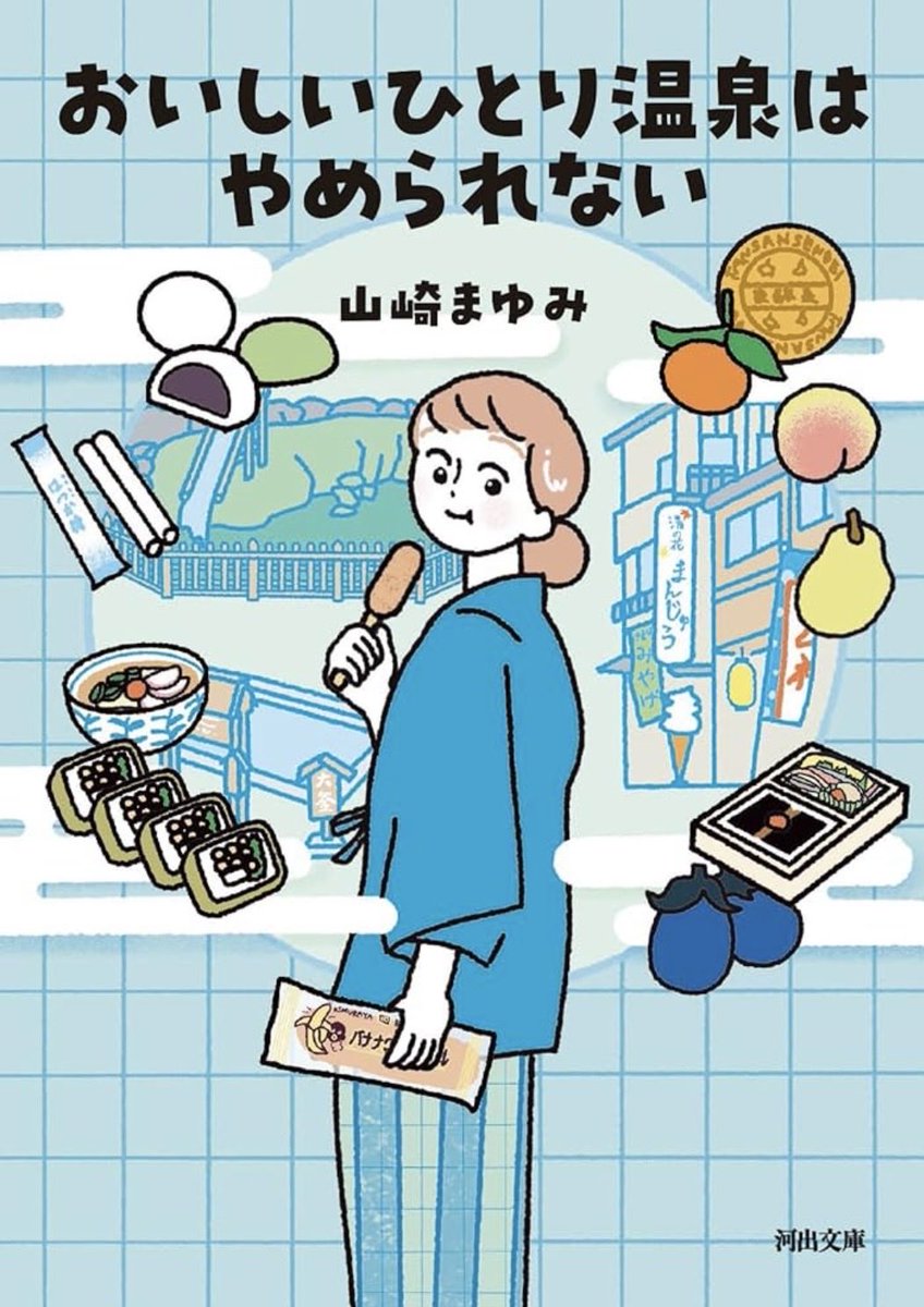 すみえ tweet media