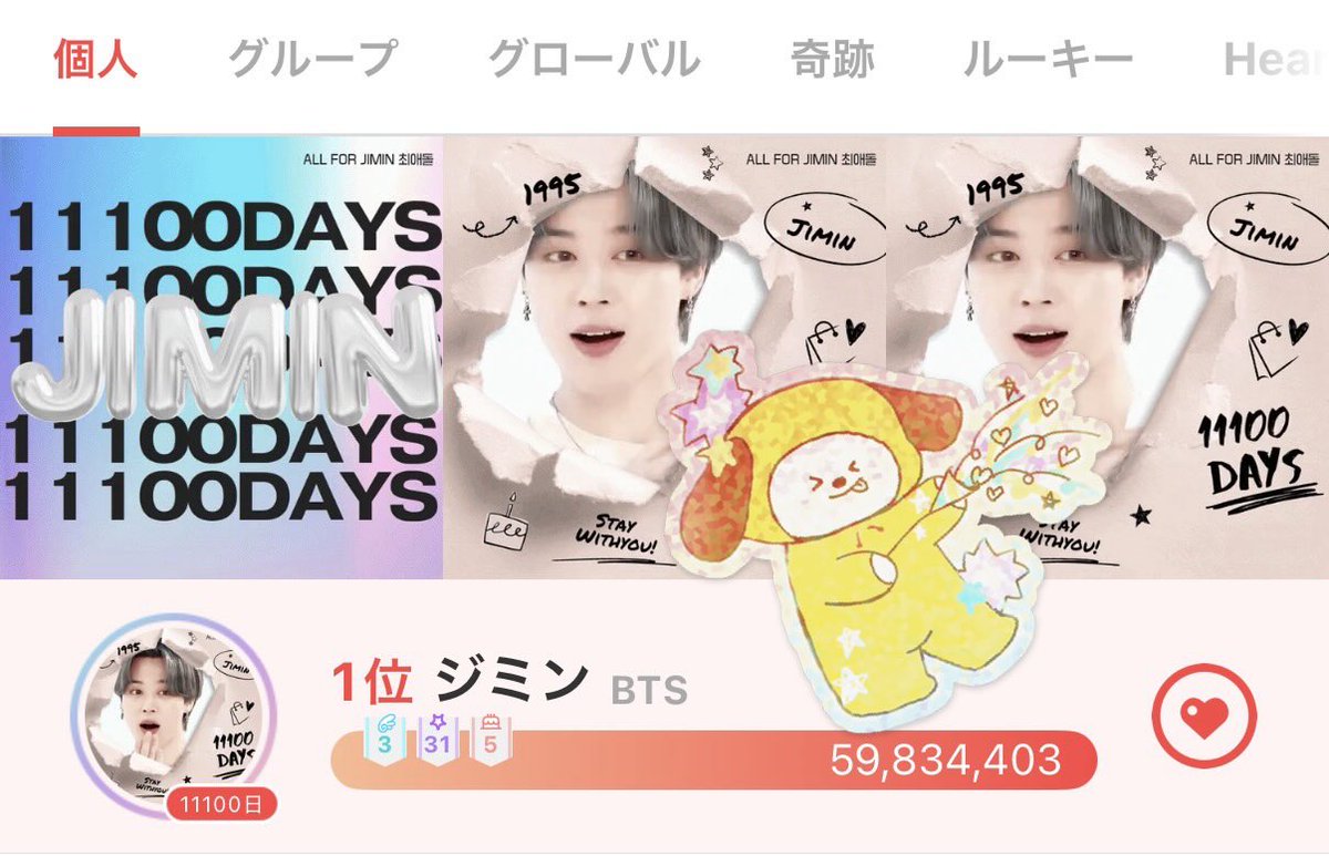 PARKJIMINJAPAN (@PARKJIMINJAPAN) / Posts / X