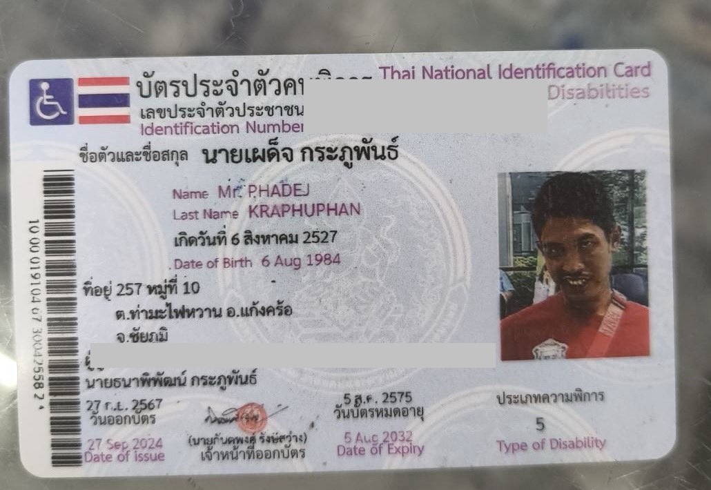 🙏 รบกวนทุกคนด้วยคะ ตามหาคนหายคะ 🙏
ตอนนี้ไม่แน่ใจว่าอยู่ตรงไหนของพระราม2
หากใครพบเห็น DM หาได้เลยคะ  🙏