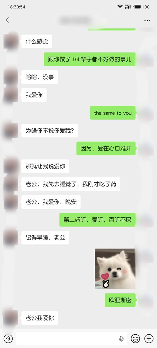 Tanger686's tweet photo. 调成翘嘴 https://t.co/m3i2uBZIOL
