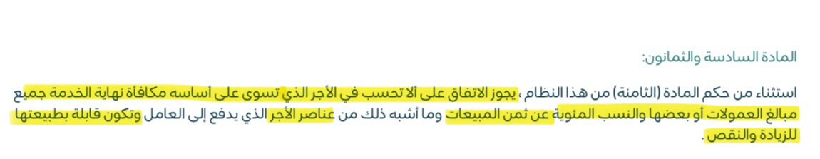 مسار | MESAAR tweet media