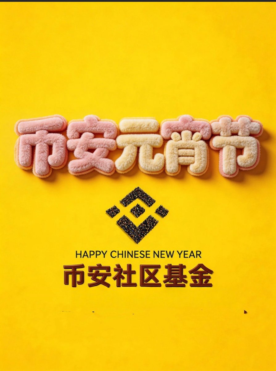 Okay. Based on all requirements, we will extend our event to the end of March. Please leave your address.
<a href="/cz_binance/">CZ 🔶 BNB</a> <a href="/heyibinance/">Yi He</a> <a href="/CherryWang2024/">Cherry 上帝的宝贝</a> <a href="/binancezh/">币安Binance华语</a>