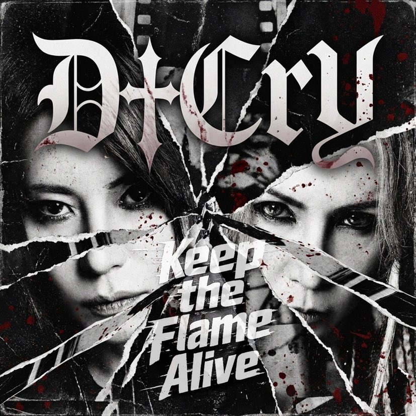 Keep the Flame Alive/D†Cry】 JURASSICのYU+KI氏、D-SHADEのKEN氏の