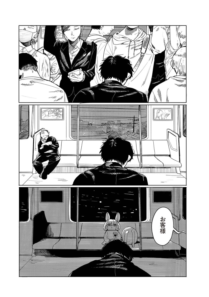 tannsumi's tweet photo. ツキウサギ(1/6) https://t.co/vfn8NS25YV