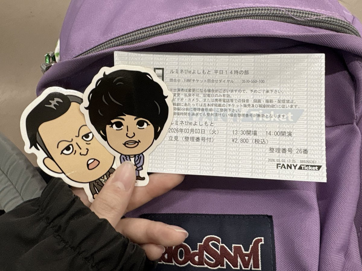 suuu2o's tweet photo. '260303
★ルミネtheよしもと平日14時の部
📍ルミネtheよしもと https://t.co/1PO9jHKVJN