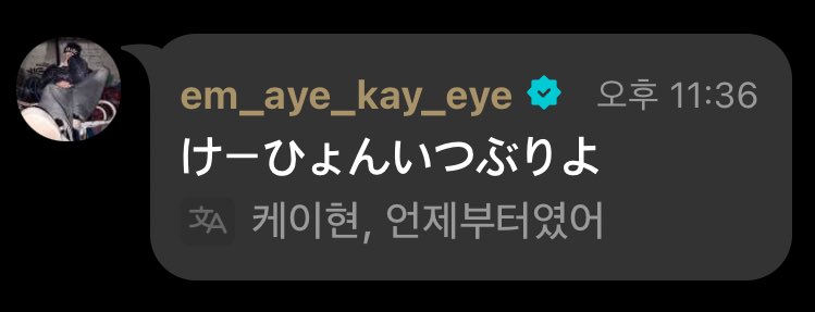 2MAK17OVE's tweet photo. 케밥즈 라이브 하니까 마키아기님 댓글로 바로 등장이요 https://t.co/Gqd9VKfYrP