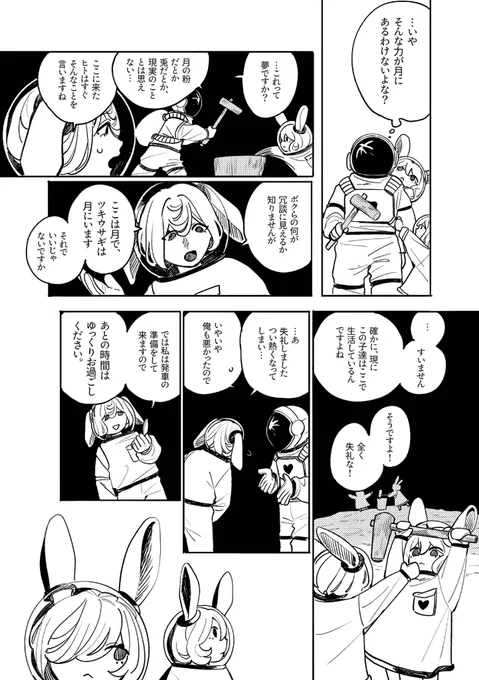 (5/6) 