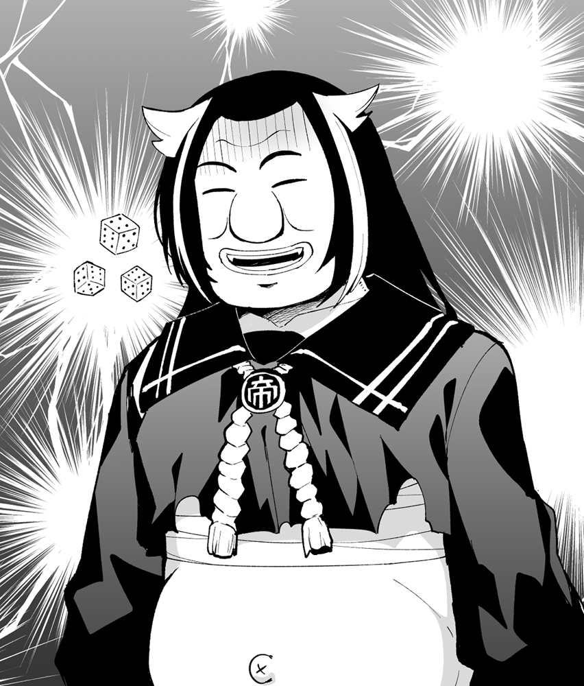 シゴロサイ・オオツキだよぉ♪ 