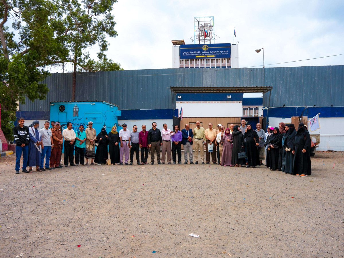 الجمعية الوطنية للمجلس الإنتقالي الجنوبي tweet media