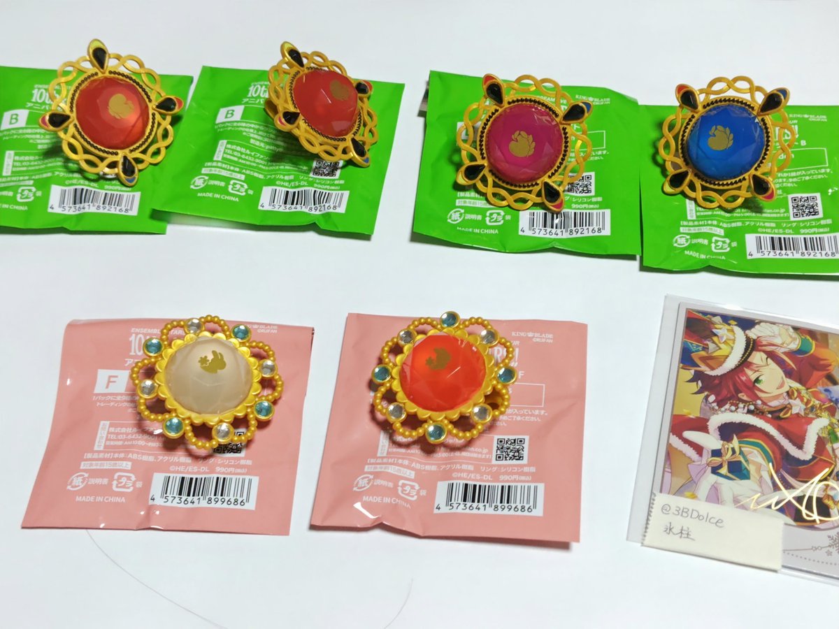 あんスタ 乱凪砂 漣ジュン Eden リングライト スタライ 10th
